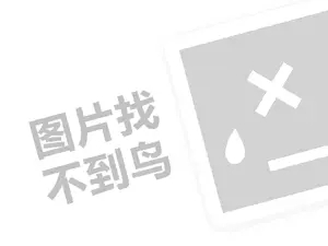 长沙连锁超市代理费需要多少钱？（创业项目答疑）